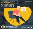Hip Replacement Surgeon in Indore | Orthopaedic surgeon